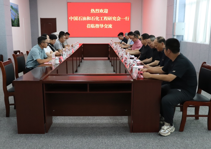 中國石油和石化工程研究會一行蒞臨博陽機械指導(dǎo)交流